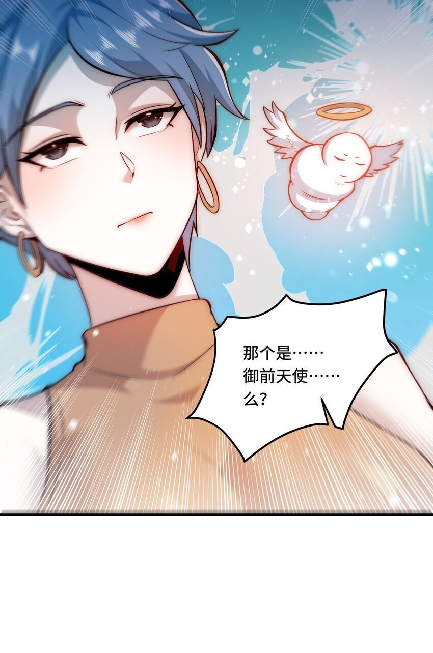 107 改一下现实24