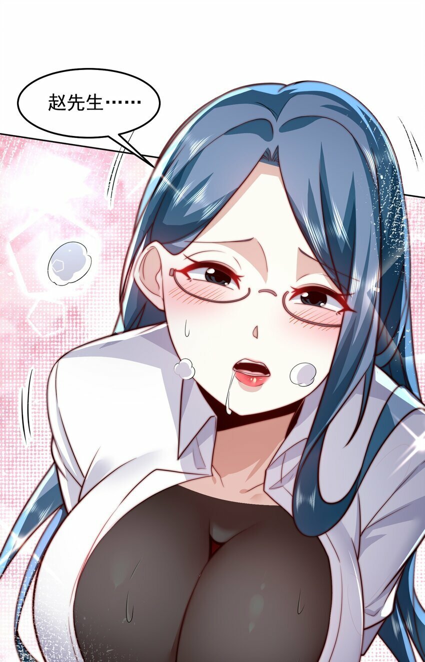 075 恶人自有恶人磨9
