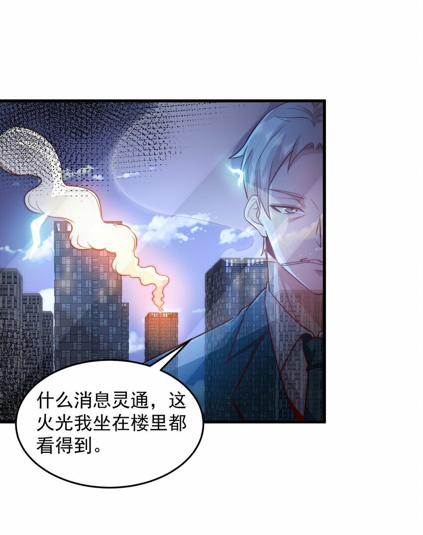 090 重要的客人6