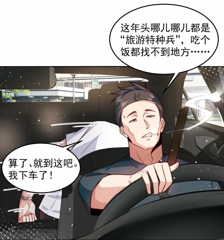 081 红红火火恍恍惚惚4