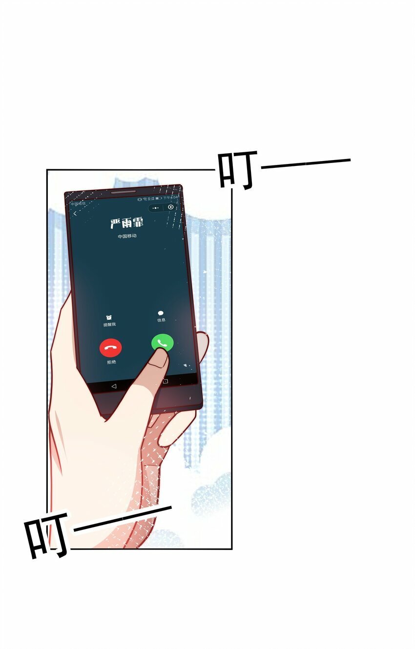 066 娱乐圈皇帝5