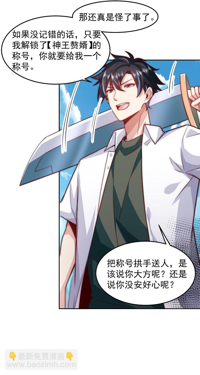 102 篡位9