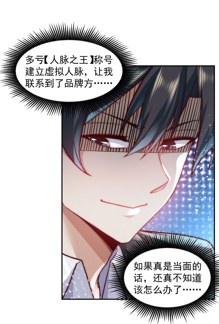 033 抢占先机22
