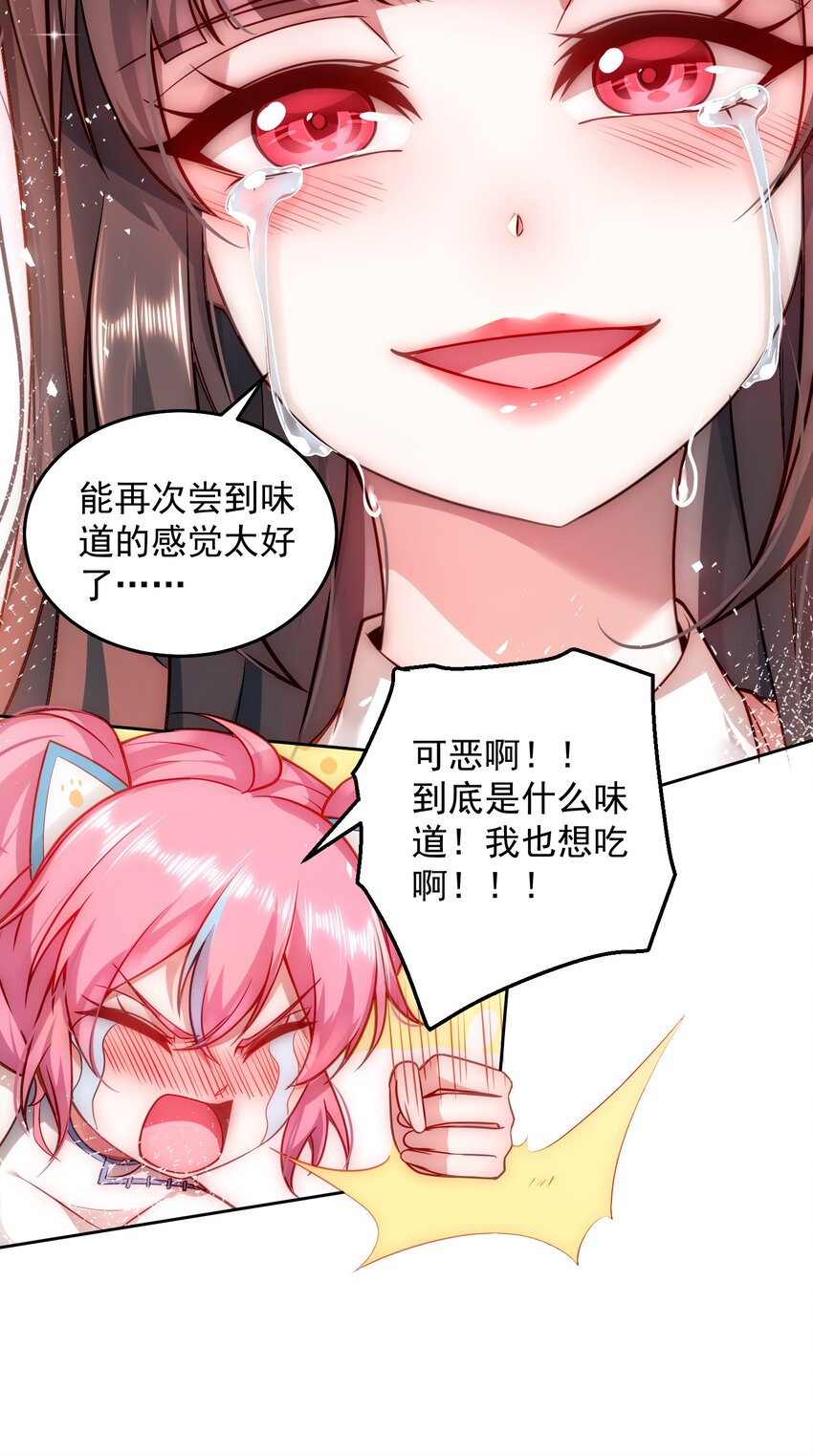 011 结婚不就行了吗？32