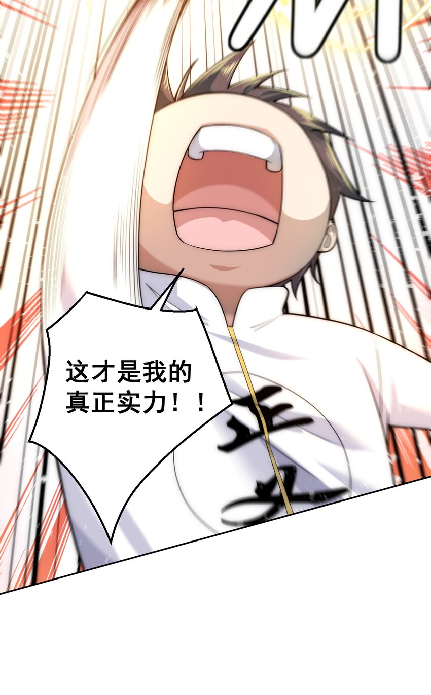 008 宅男女神咪莉酱7