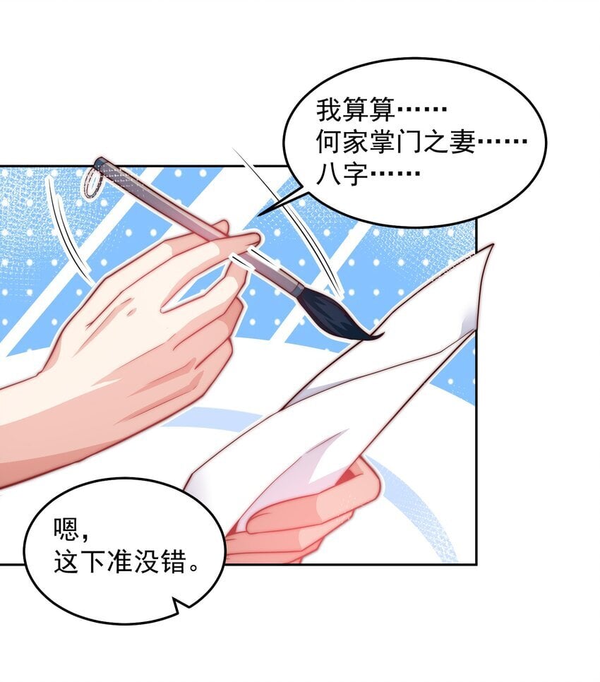 098 回天之术3