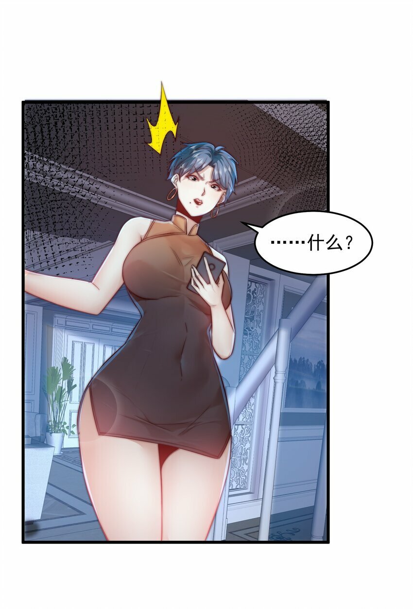 090 重要的客人16