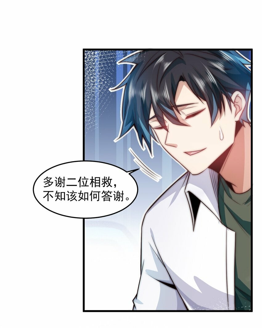 089 轮回之间8