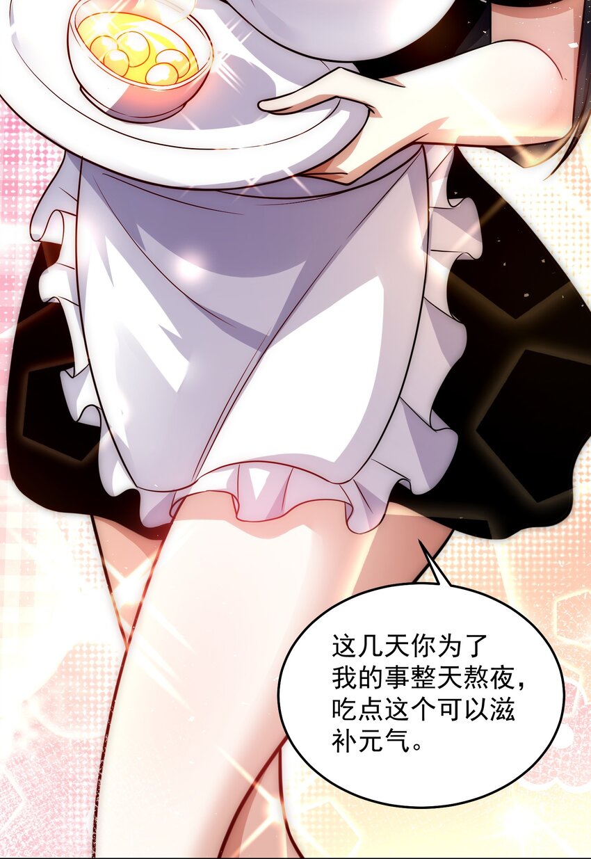 017 女神之间的争斗7