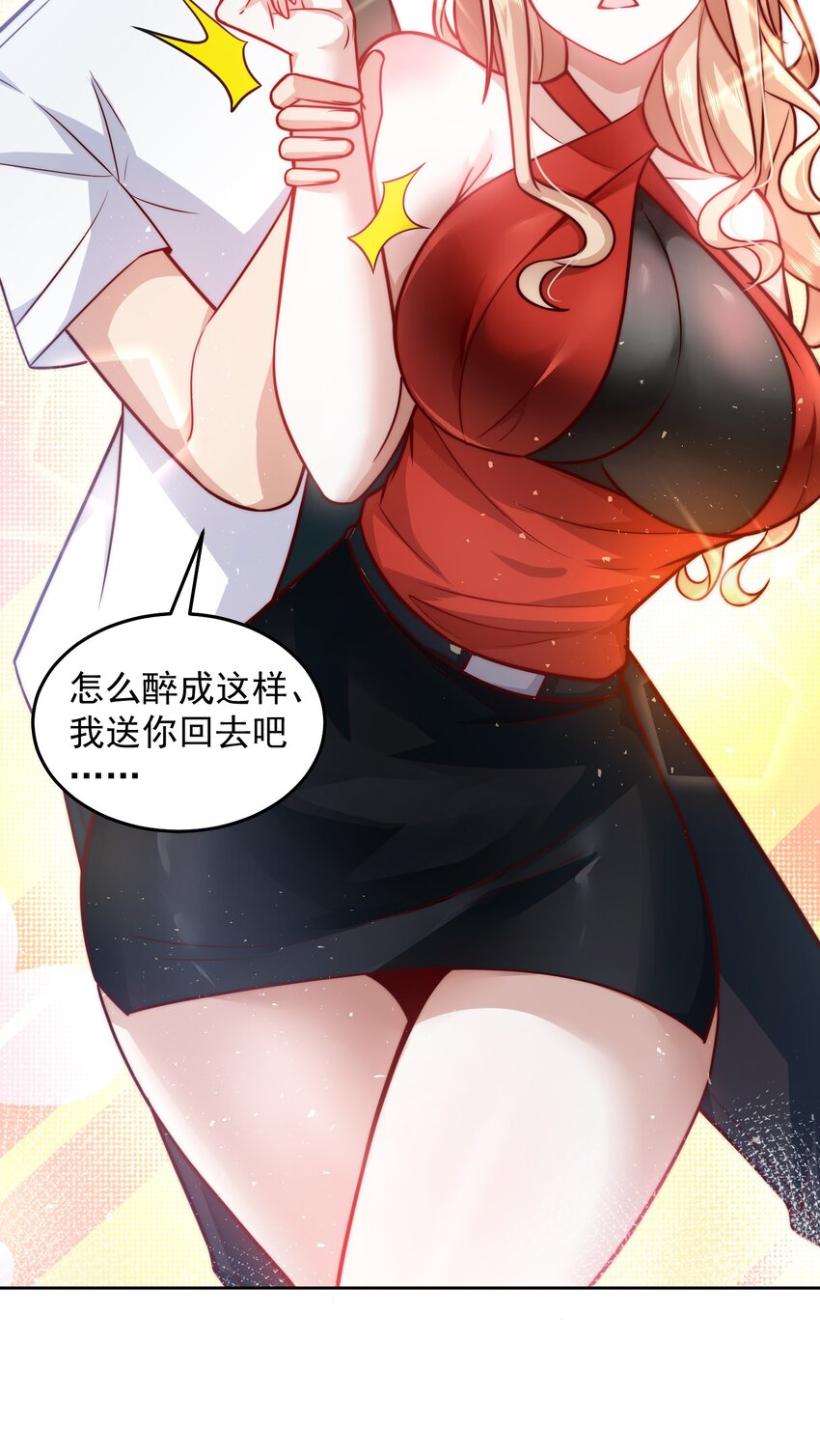 028 惩罚房间30