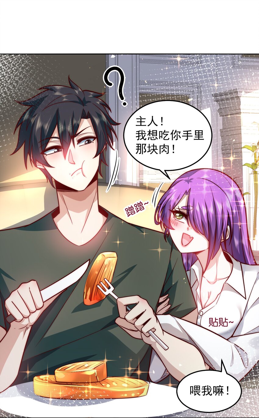 021 争风吃醋20