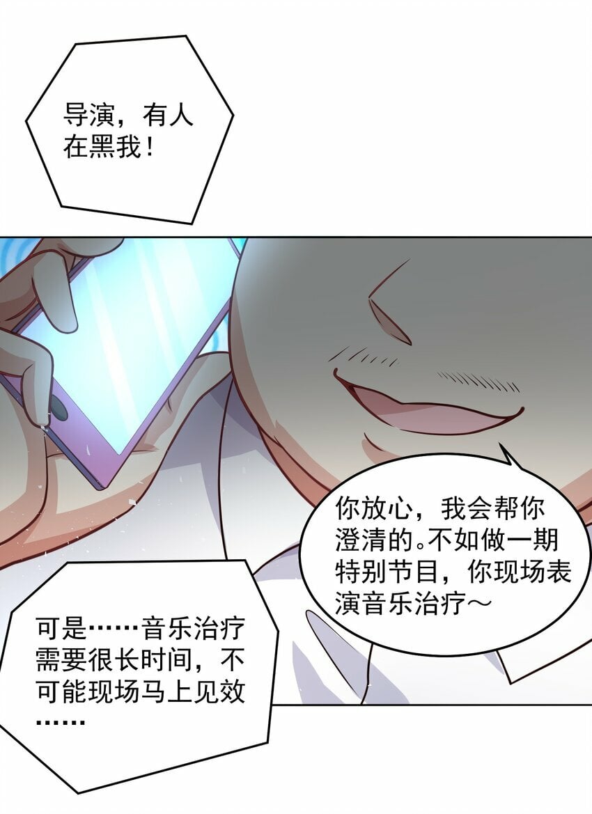 062 等着给我垫背吧！26