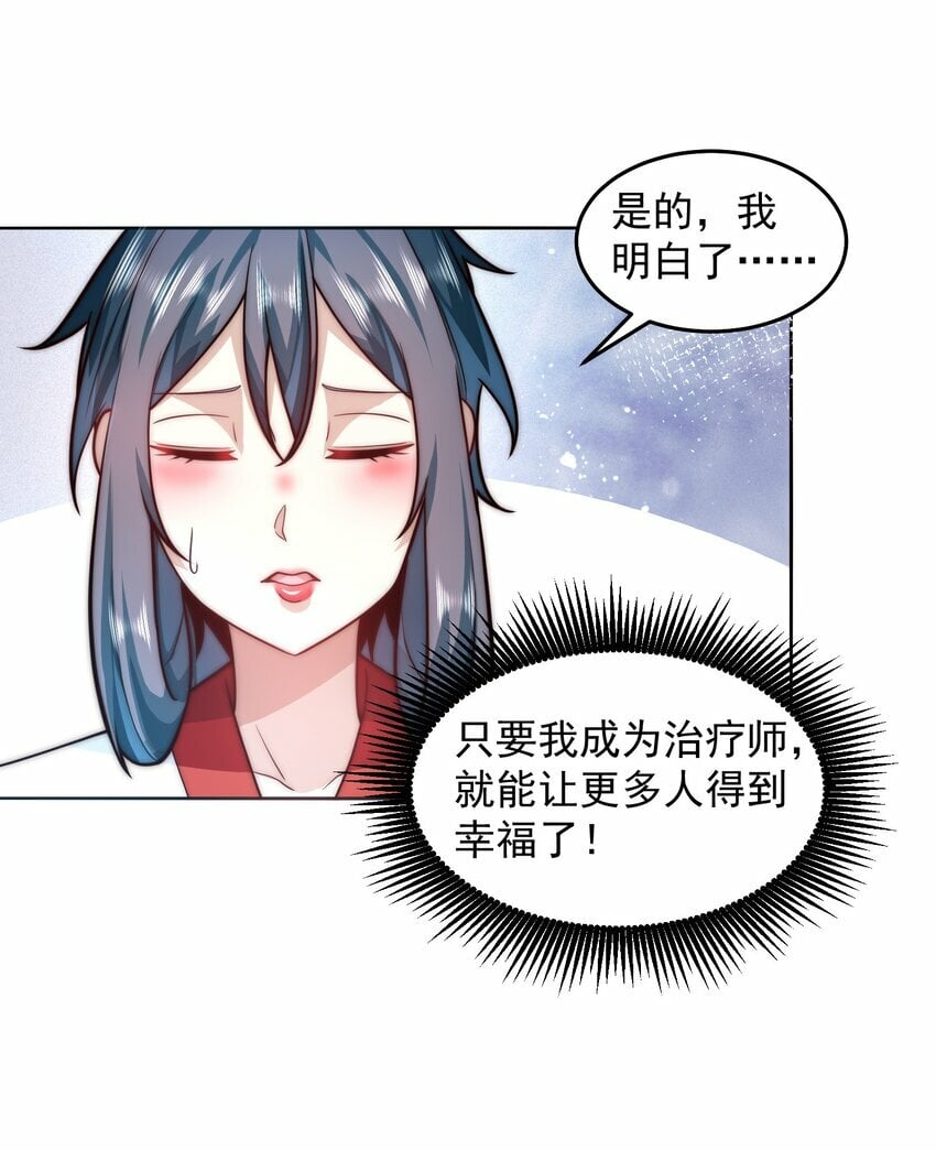 062 等着给我垫背吧！7