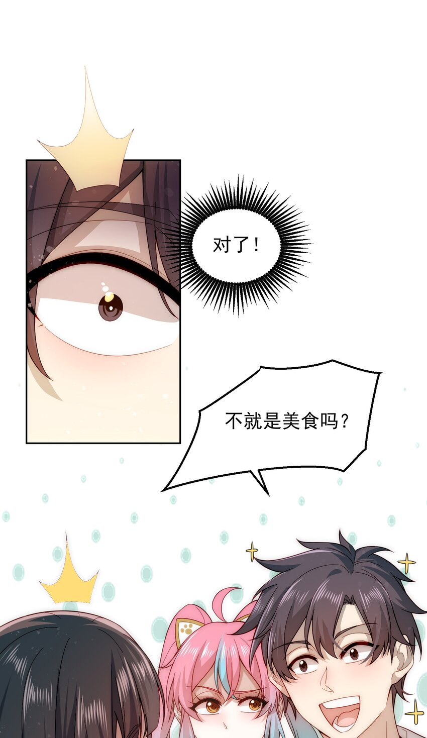 006 彻底满足你31