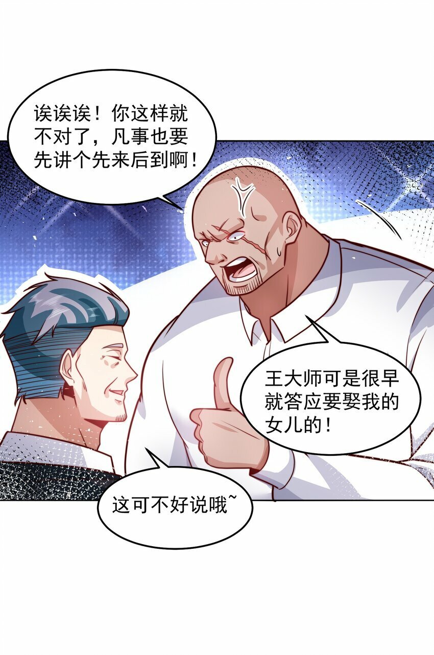 066 娱乐圈皇帝22