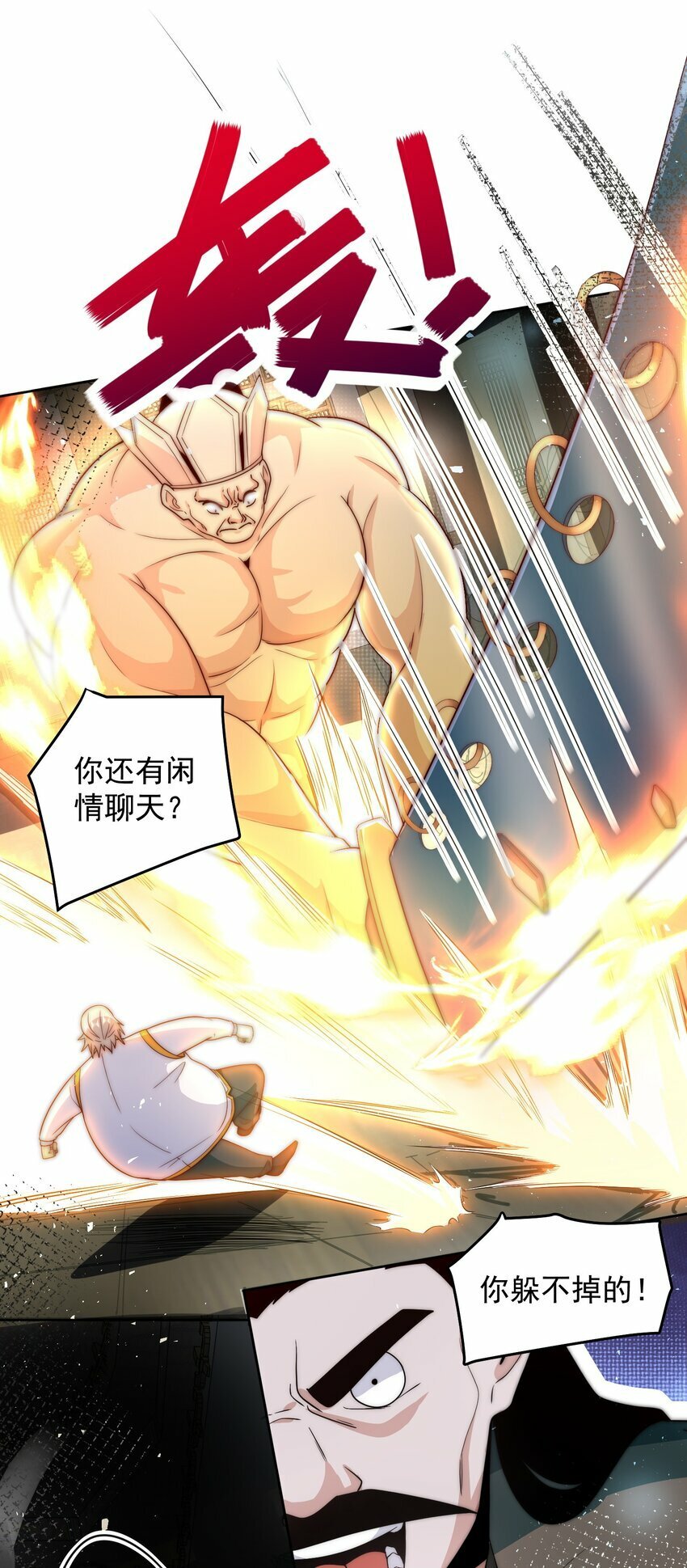 086 梦幻联动11
