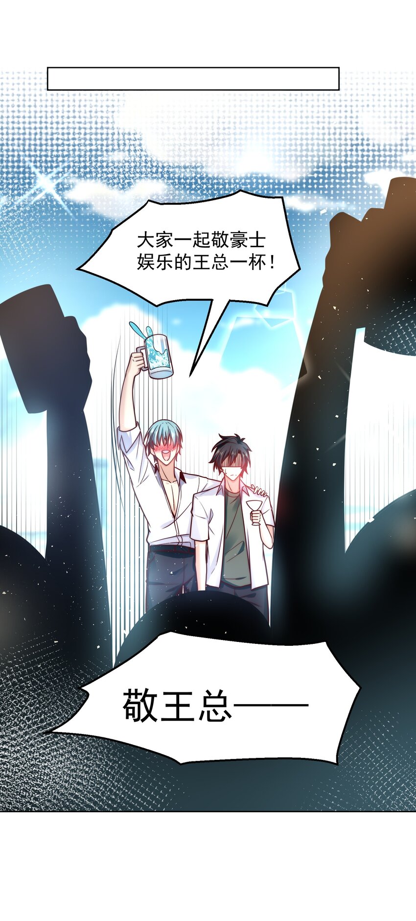 026 又被总裁倒追了29