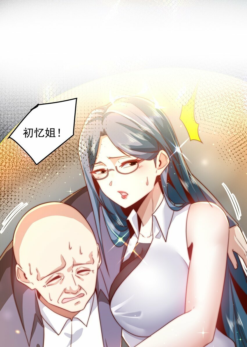 093 退赛？有诈？无所谓7