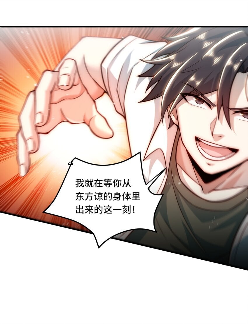 111 破梦8