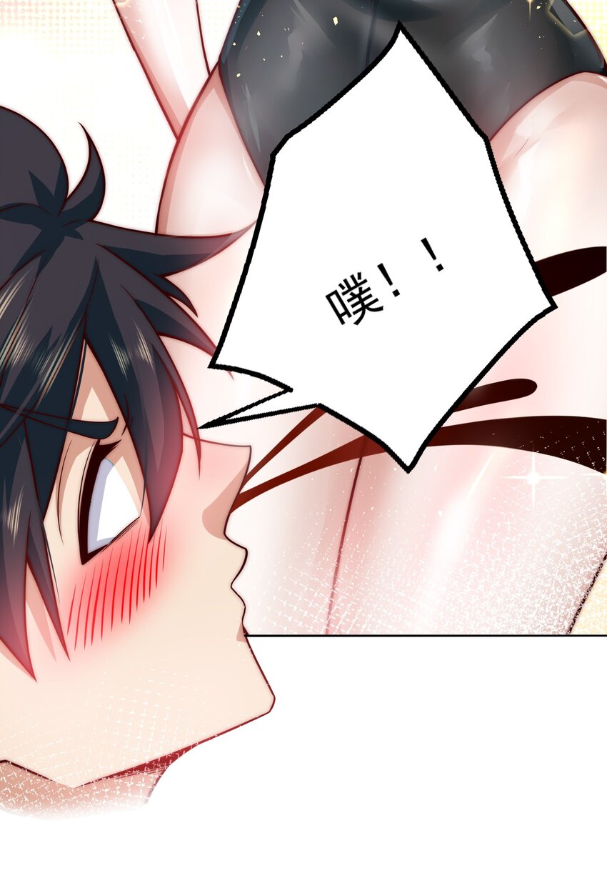 023 坦诚相见13