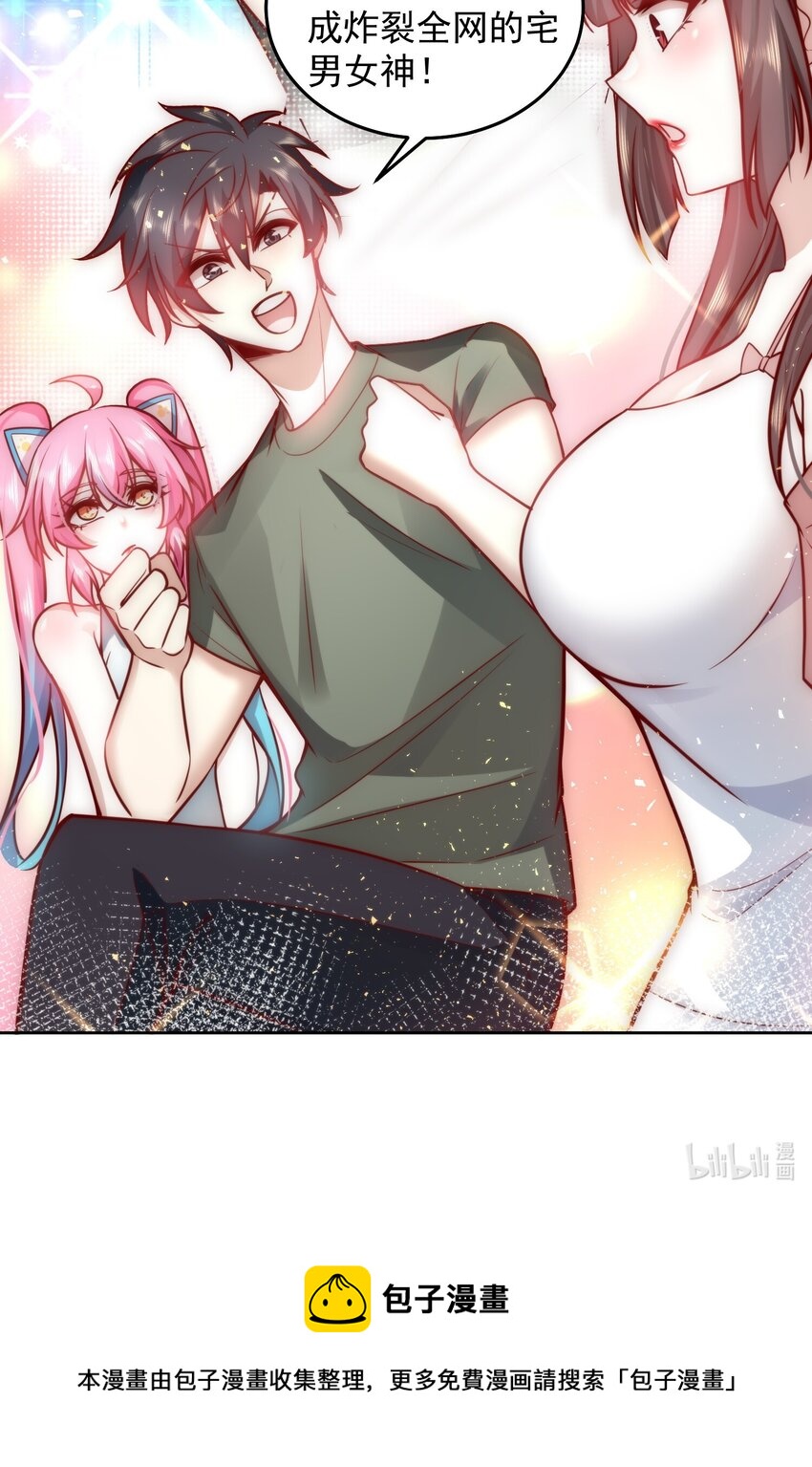016 金牌制作人33