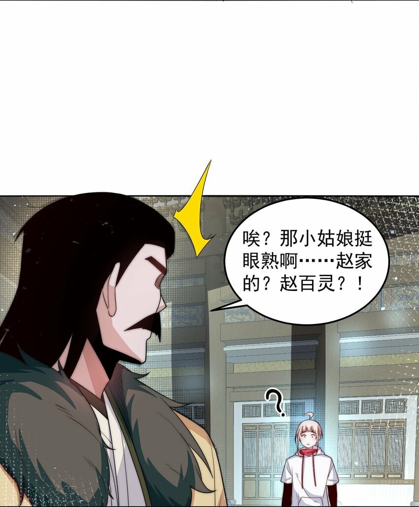 086 梦幻联动14