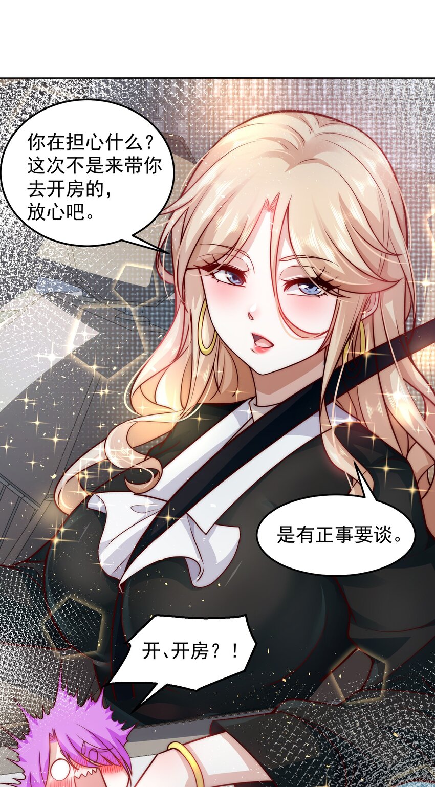 023 坦诚相见4