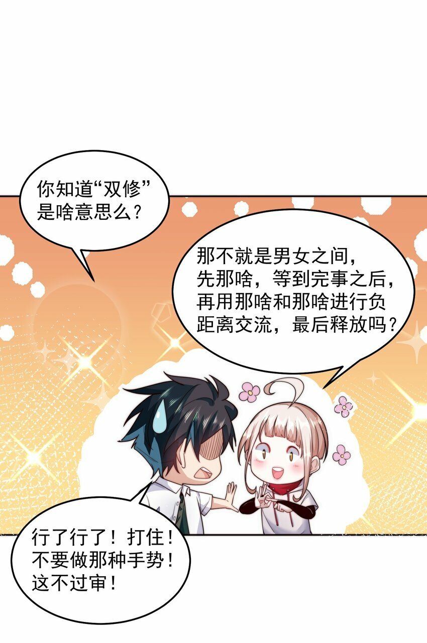 083 双修9