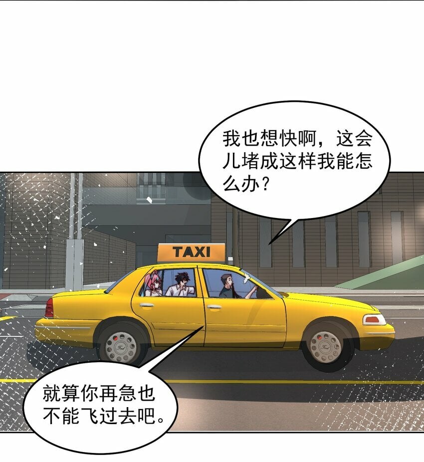 081 红红火火恍恍惚惚3
