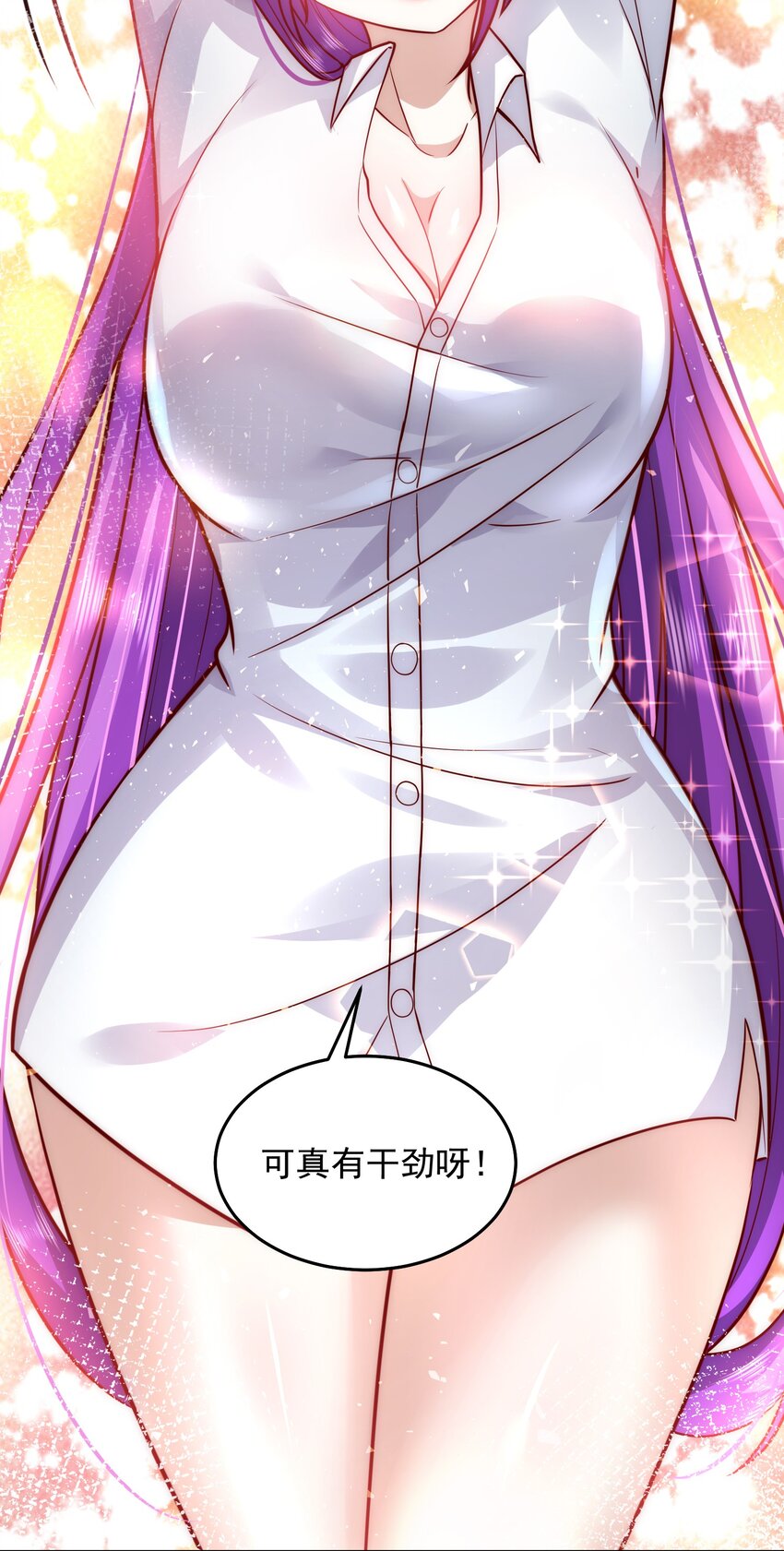 021 争风吃醋5