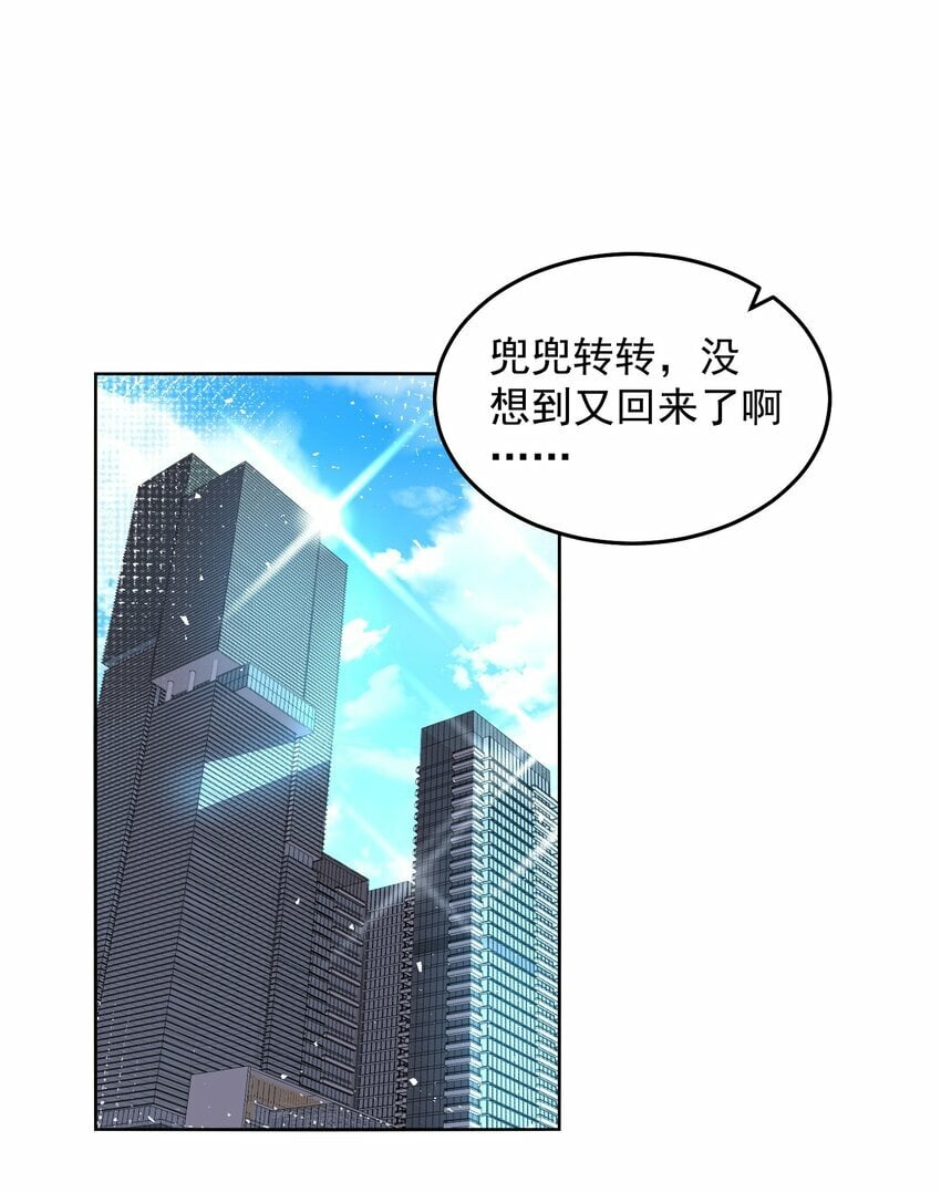 079 这神想得真多2