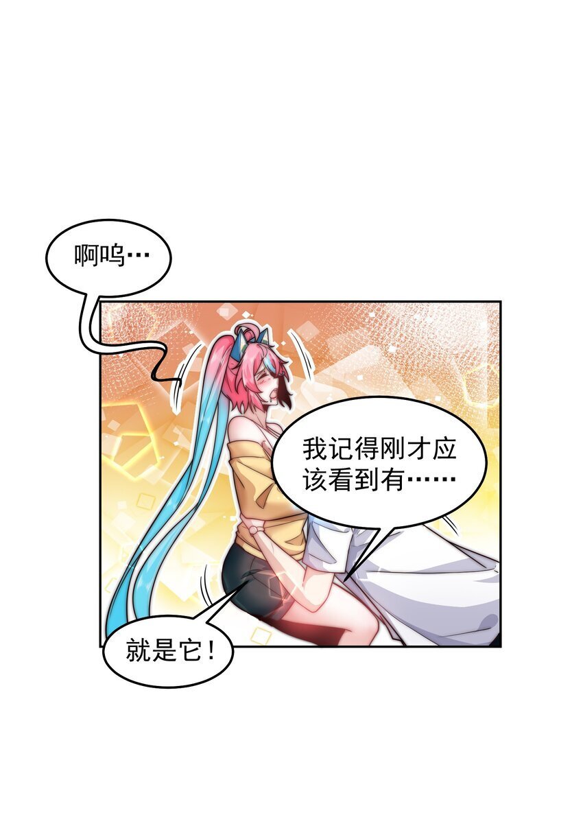 097 命线9