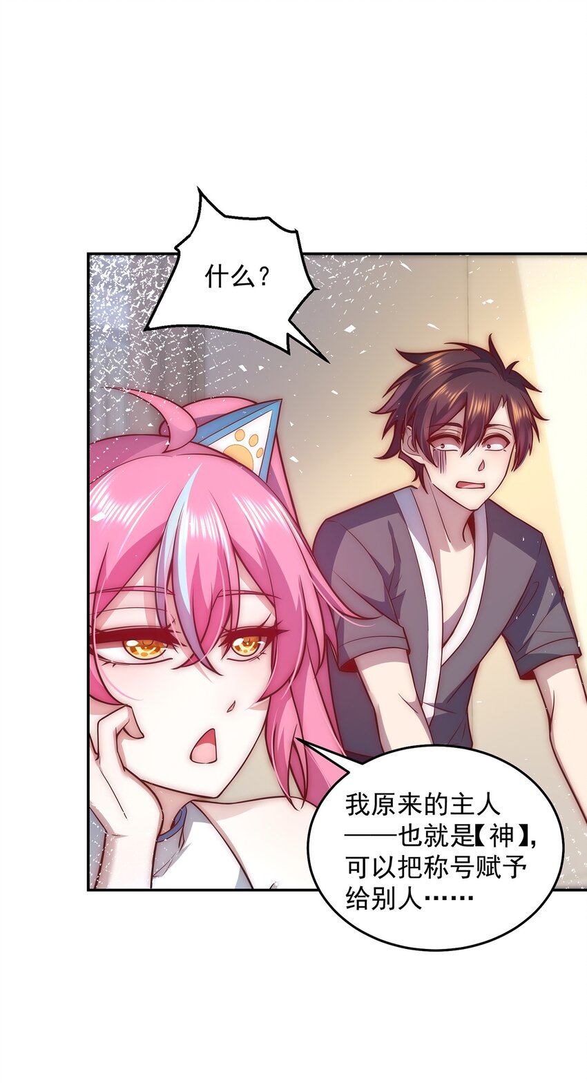 013 主播一姐的邀约24