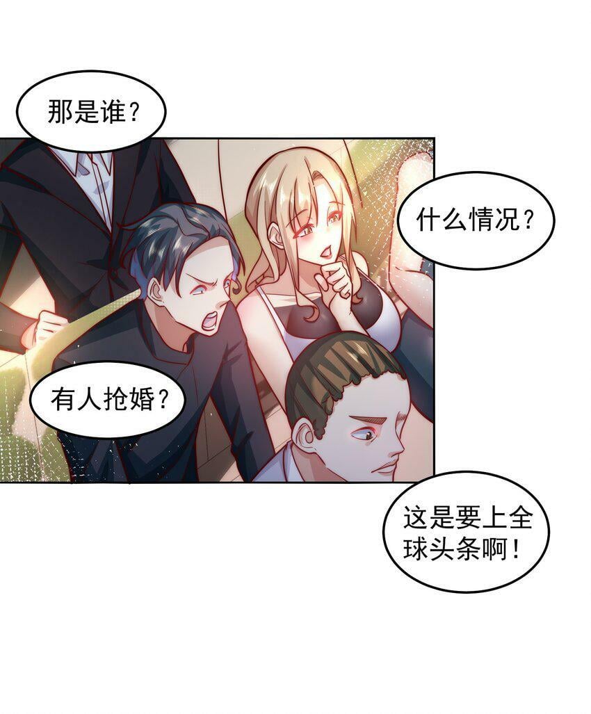 058 绝对不能嫁给他23