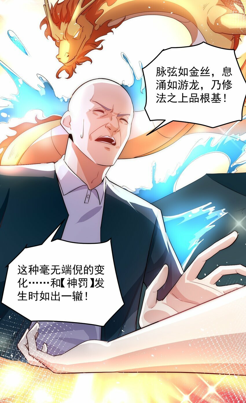 078 对的时机错的人18