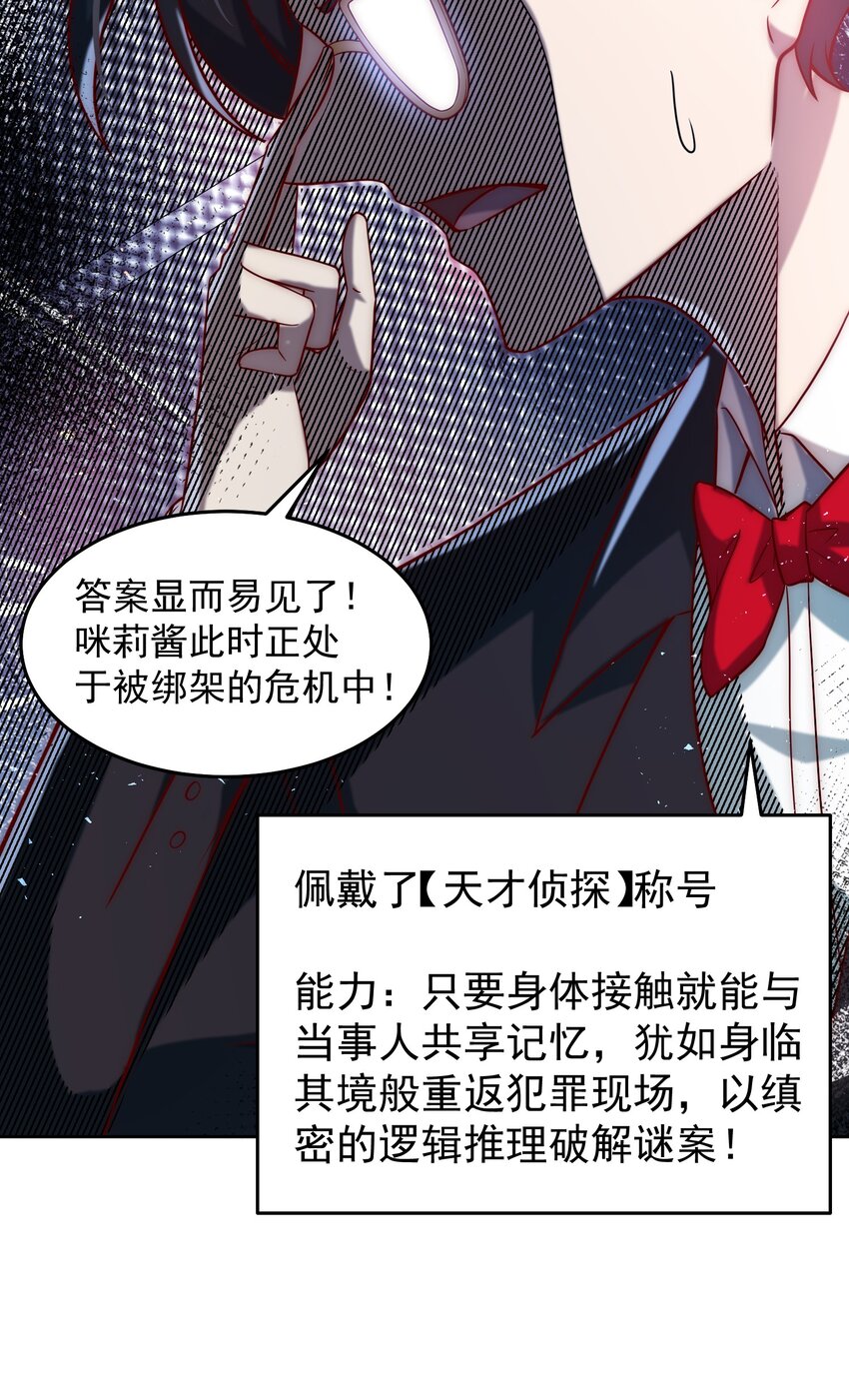 019 我的本体是钞票枪21