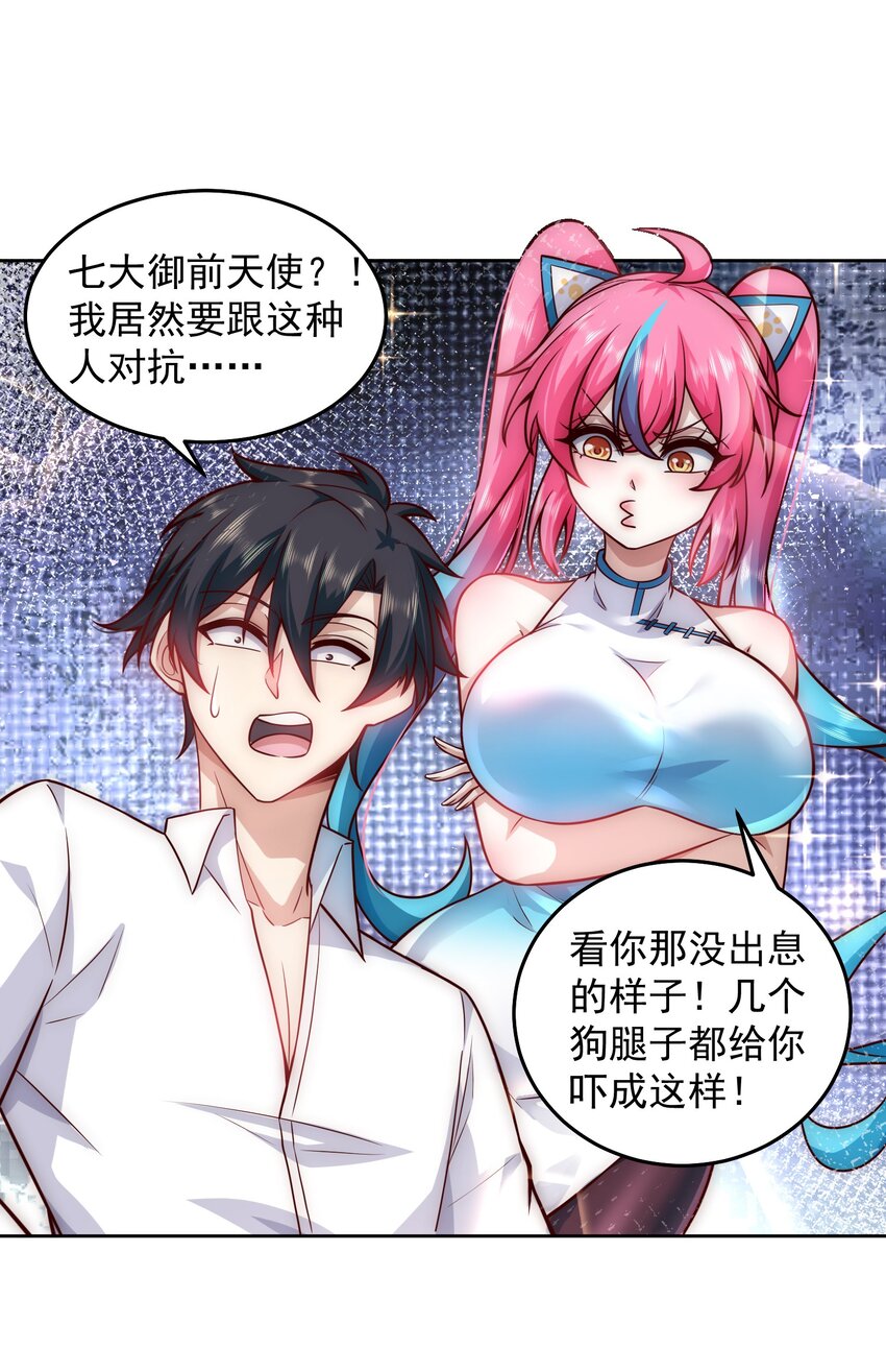 020 蜜莉酱的过往24