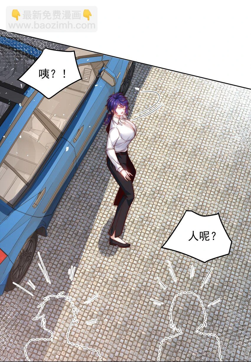 047 你们还太嫩了14