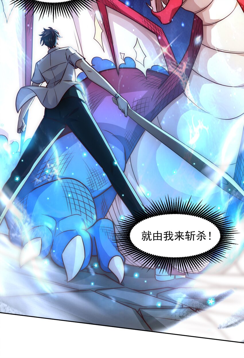 027 欲望的恶龙27