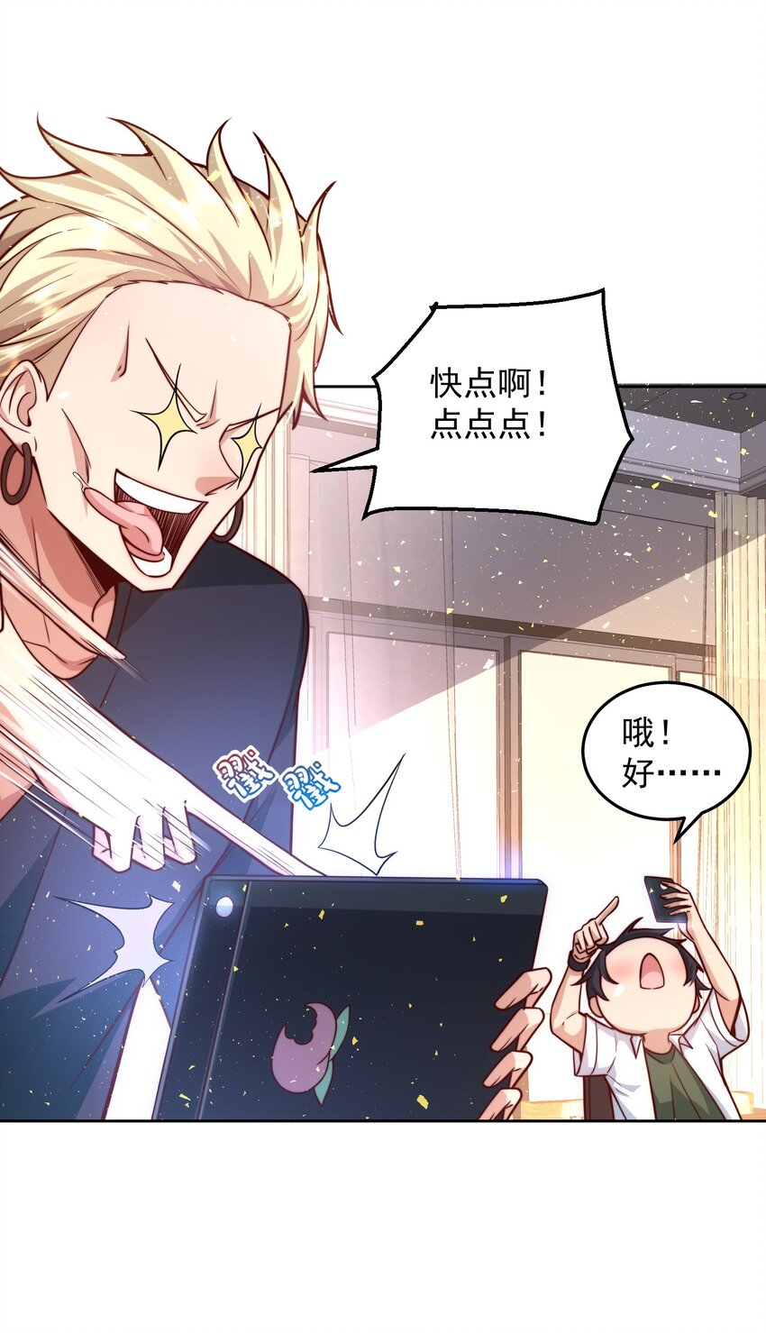013 主播一姐的邀约9
