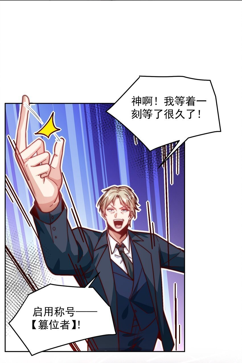 102 篡位22