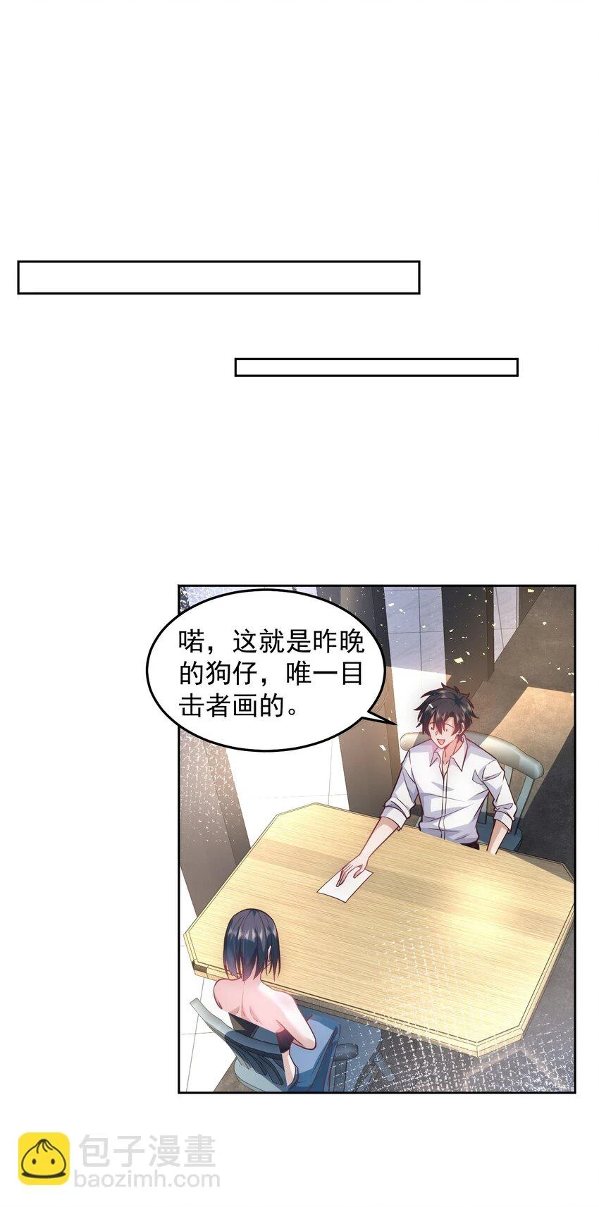 045 城里人真会玩20