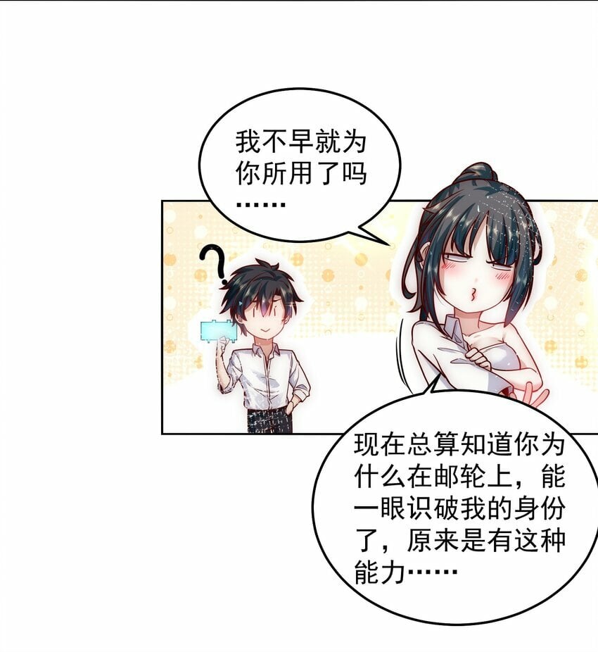 051 首秀舞台——纽约11