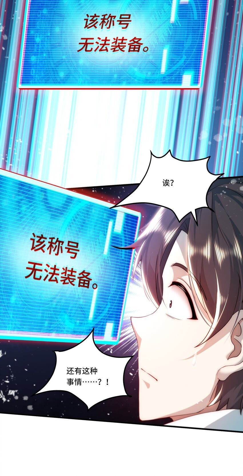 104 全知者4