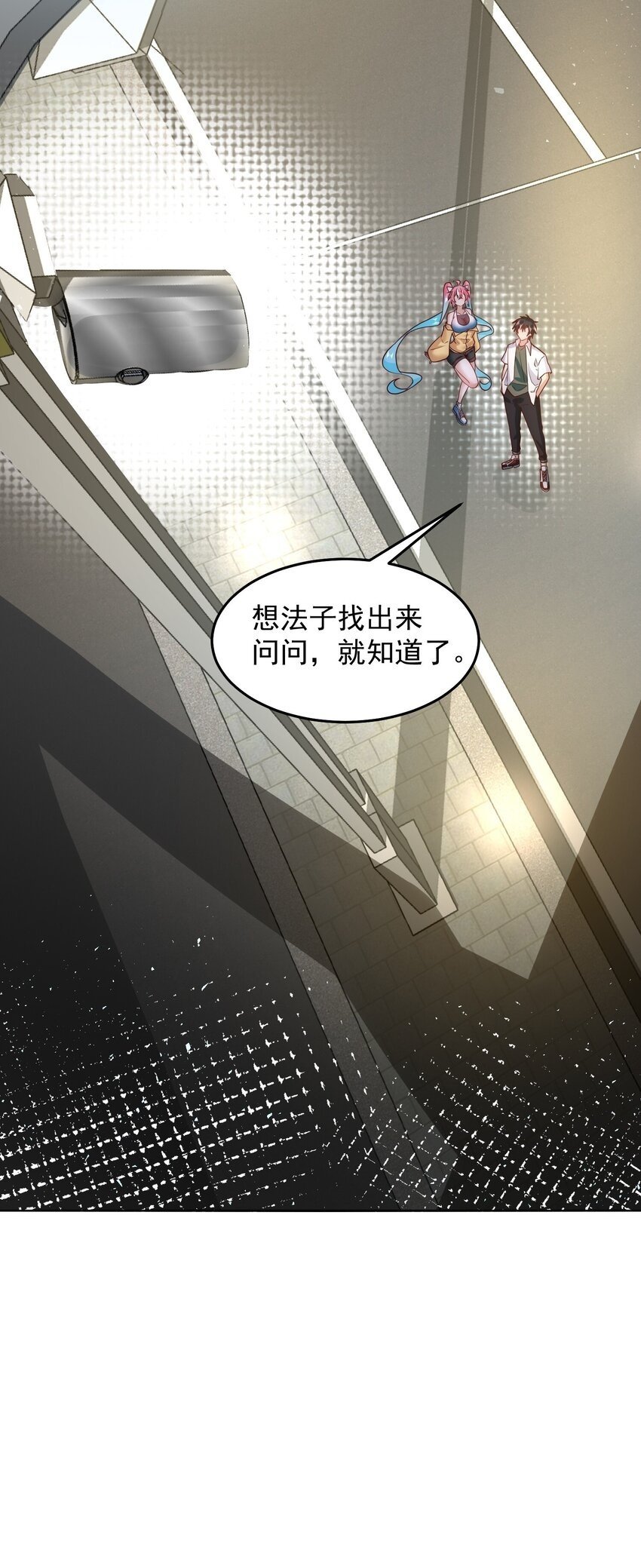 081 红红火火恍恍惚惚29