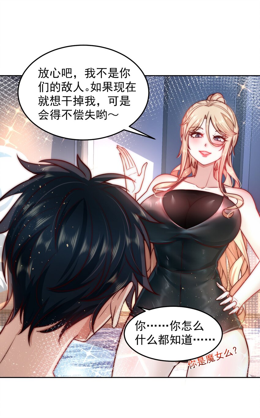 024 我不是随便的人6