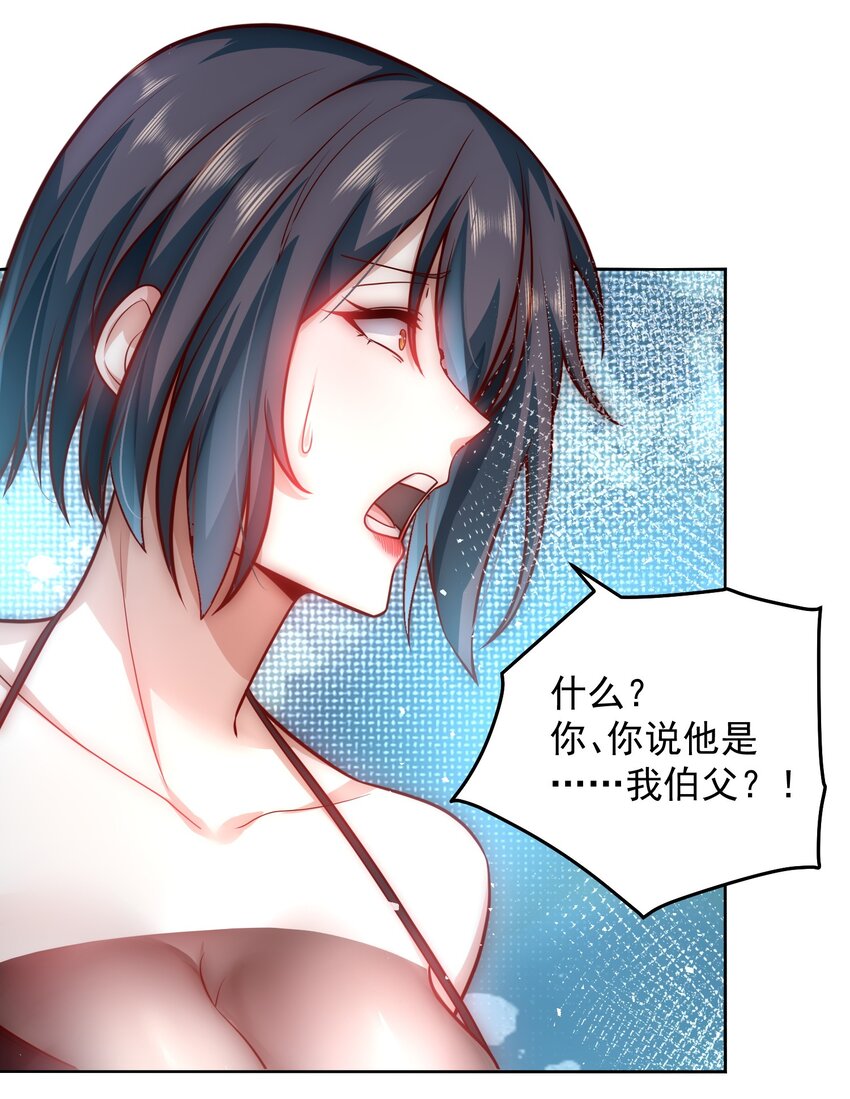 048 谢谢你支持我14