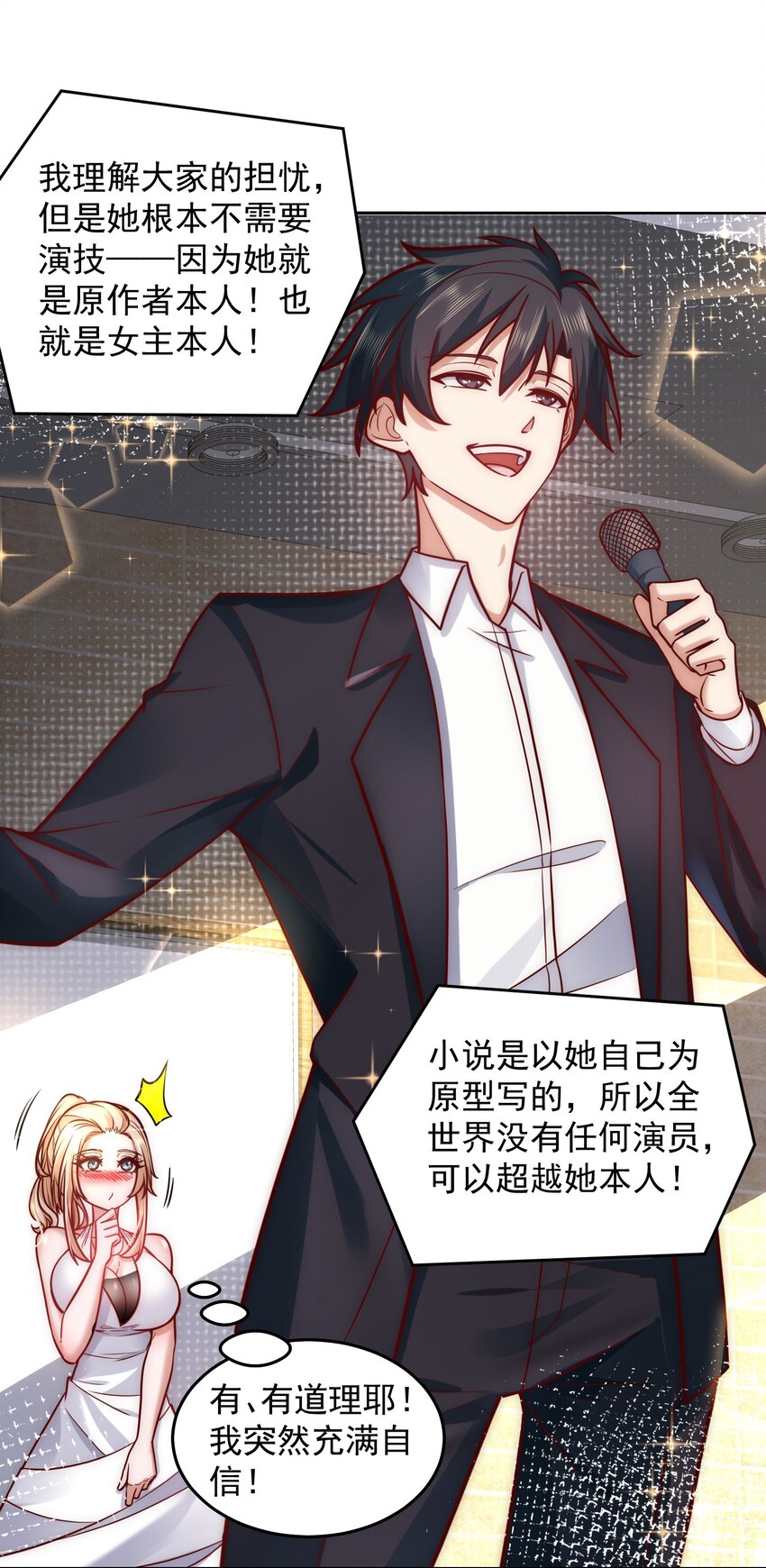 034 向公海出发11