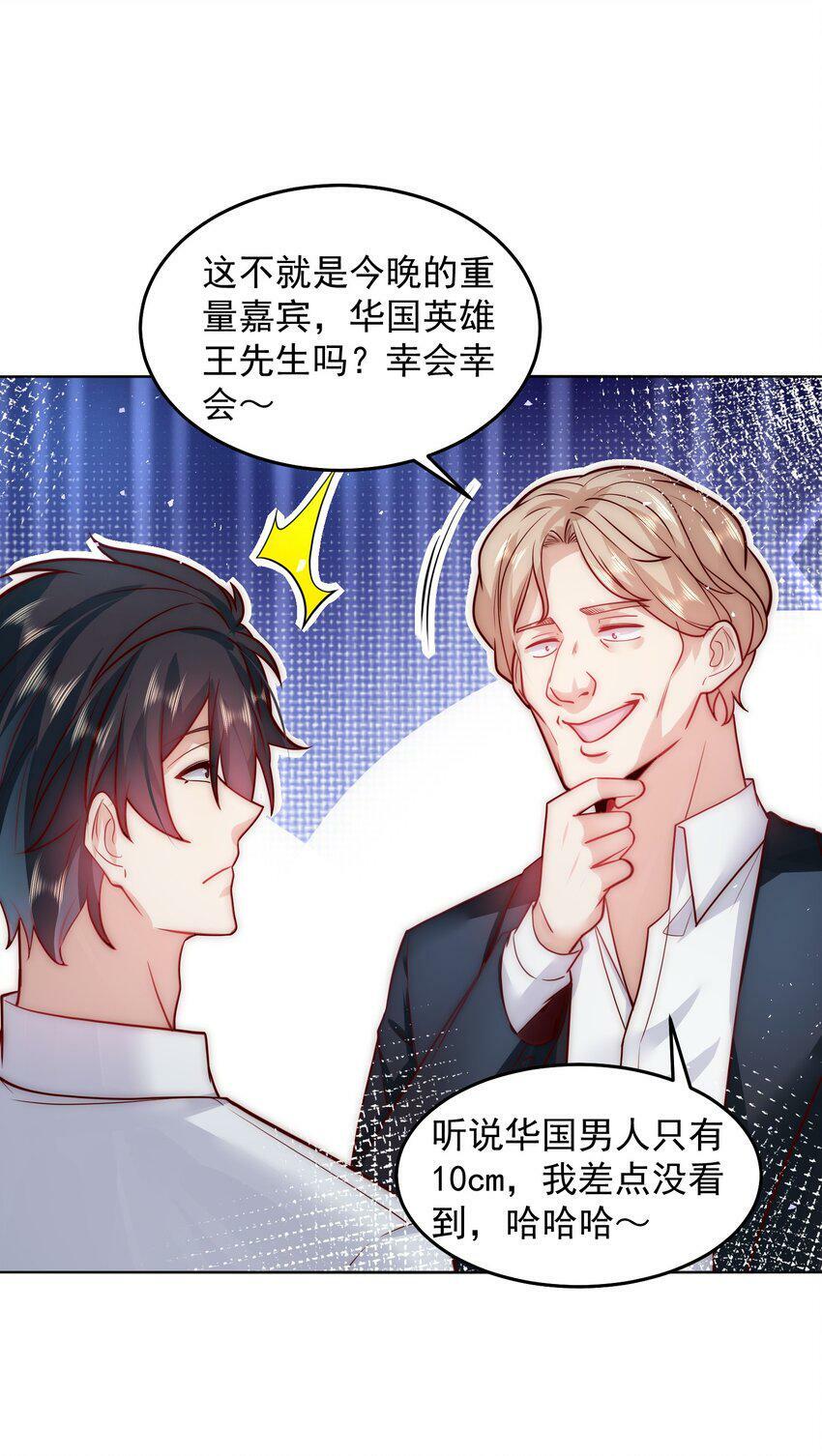 052 天籁唱将11