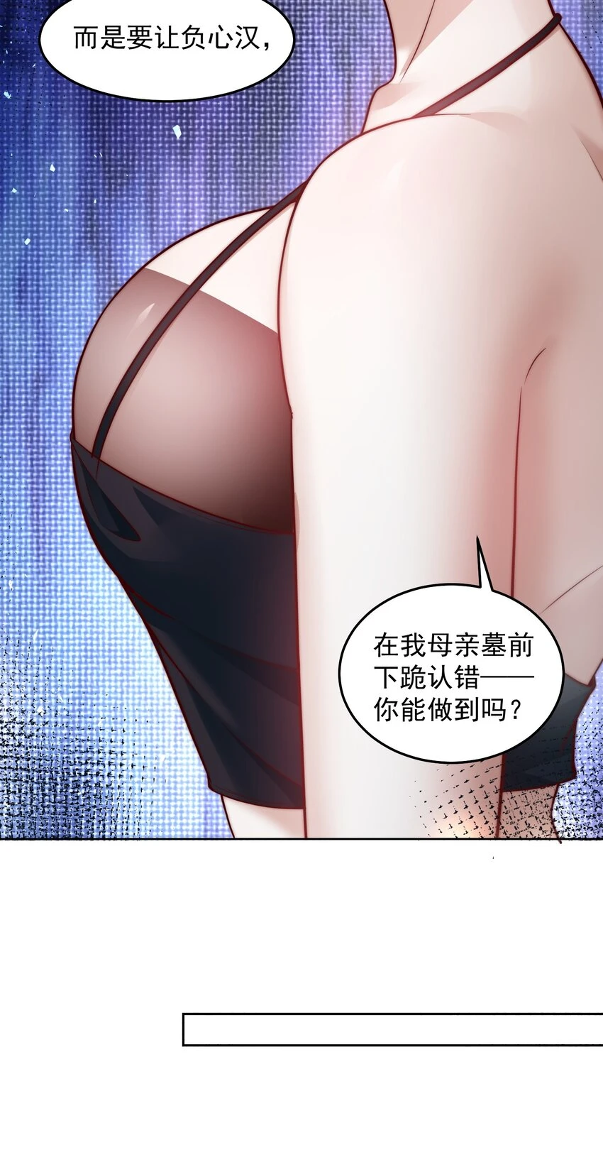 046 玩火自焚17